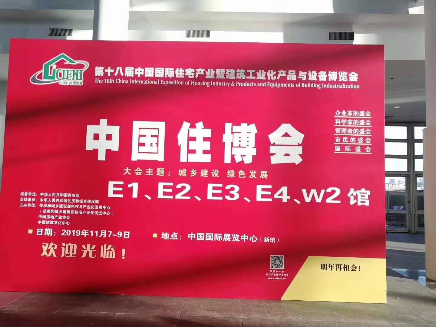 新型混凝土攪拌機