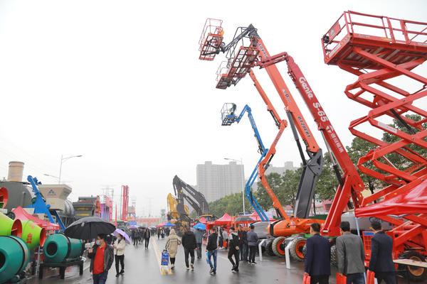 全國建筑機(jī)械暨礦山機(jī)械交易會(huì)